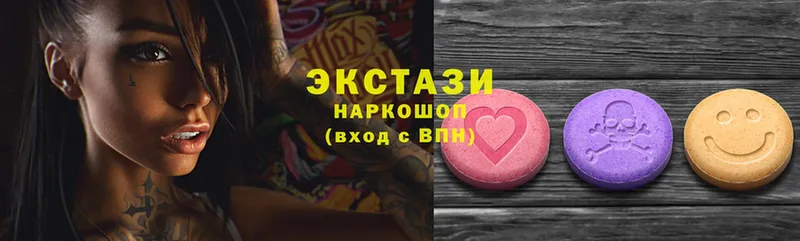 блэк спрут ссылка  Великий Устюг  Экстази MDMA 