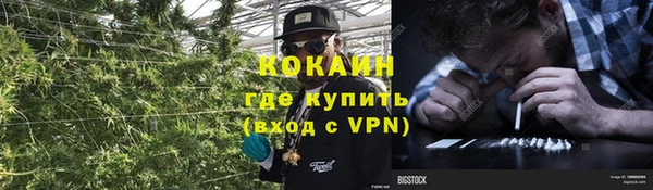 кокаин VHQ Аркадак