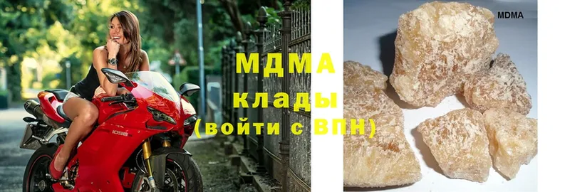 где можно купить наркотик  Великий Устюг  МДМА кристаллы 